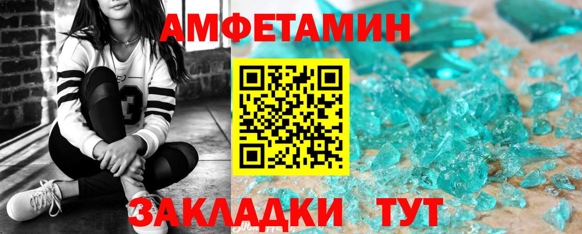 АМФ Premium  Вход с VPN  Вятские Поляны 