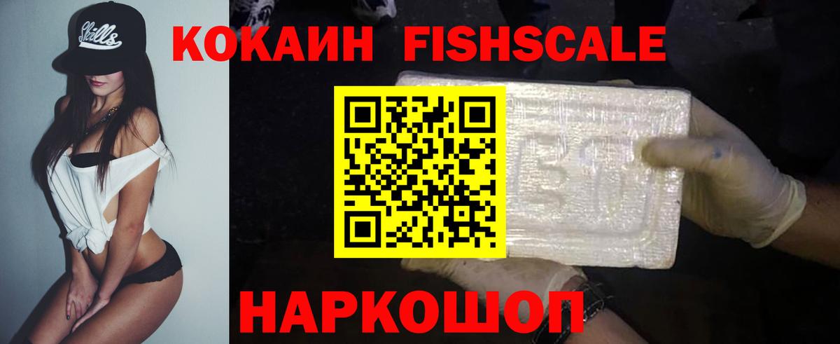 Кокаин Перу Вятские Поляны