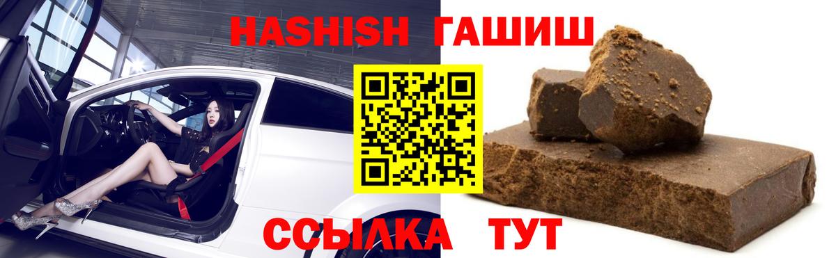 Вятские Поляны  ГАШИШ Cannabis  Вход с VPN 