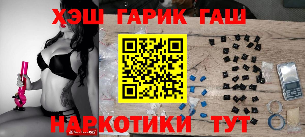 ГАШИШ 40% ТГК Вятские Поляны