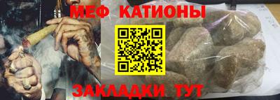 мескалин Апрелевка