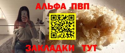 метамфетамин Аргун