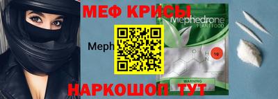 мескалин Апрелевка