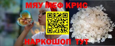 мдпв Апшеронск