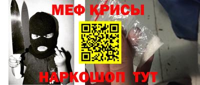 мескалин Апрелевка
