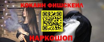 мескалин Апрелевка