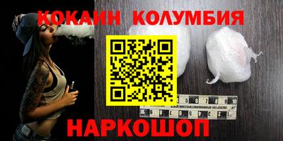 метамфетамин Аргун