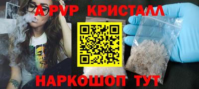 мдпв Апшеронск