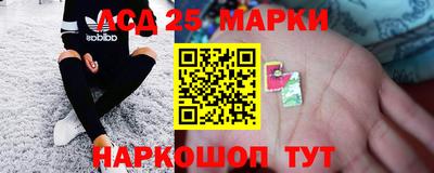 мескалин Апрелевка