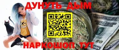мескалин Апрелевка