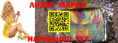таблы Беслан