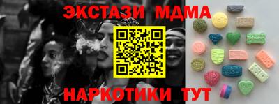 метамфетамин Аргун