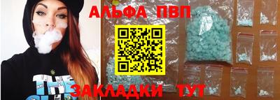 мескалин Апрелевка