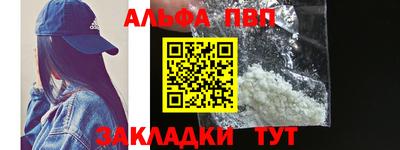 мескалин Апрелевка