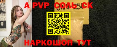 мескалин Апрелевка