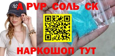 метамфетамин Аргун