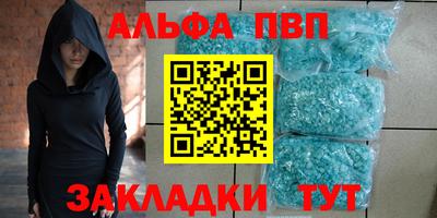 мескалин Апрелевка