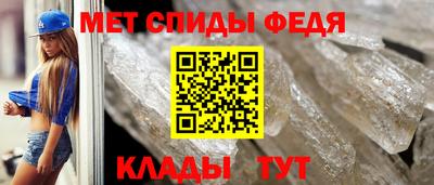 метамфетамин Аргун