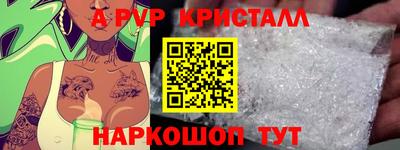 метамфетамин Аргун