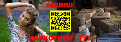 метамфетамин Аргун