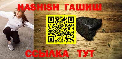 метамфетамин Аргун