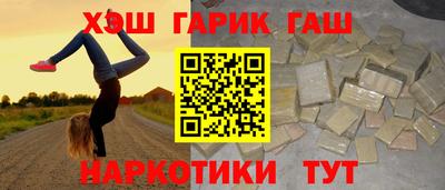 метамфетамин Аргун