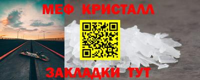 мдпв Апшеронск