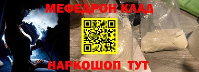 мескалин Апрелевка