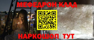 метамфетамин Аргун