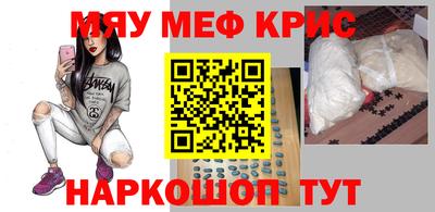 метамфетамин Аргун