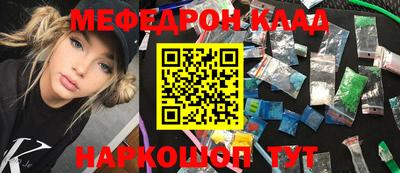 мескалин Апрелевка