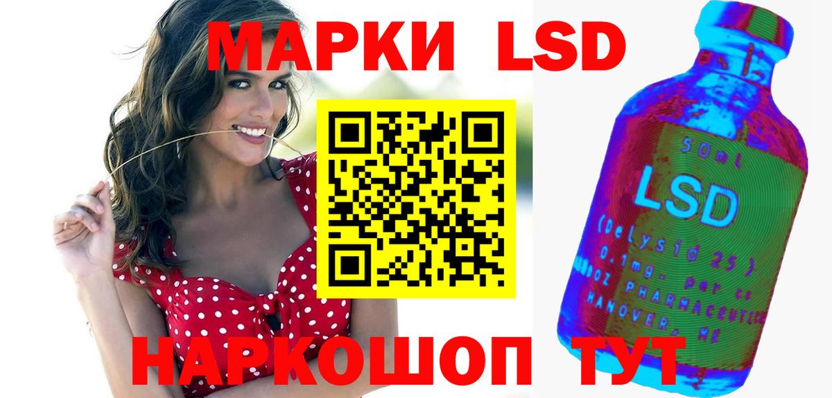 LSD-25 экстази ecstasy Вятские Поляны