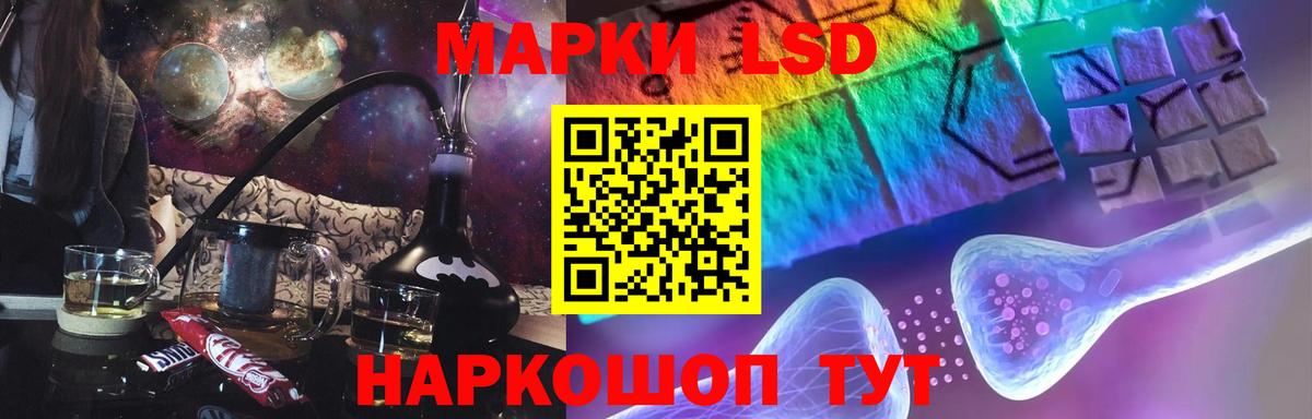 Лсд 25 экстази  ЛСД экстази ecstasy  hydra сайт  Вятские Поляны  Вход с VPN 
