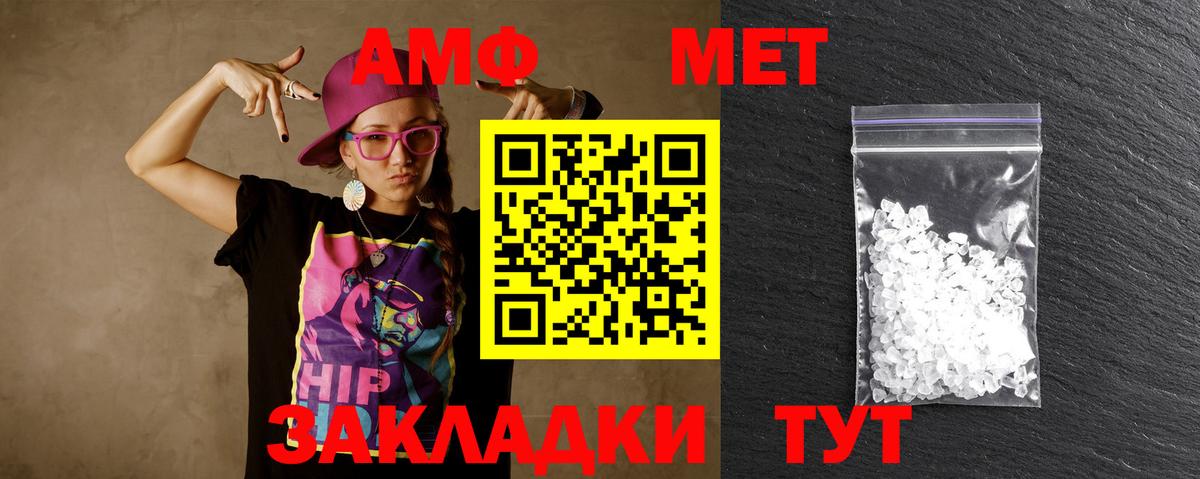 Вятские Поляны  Кокаин  Меф МЯУ МЯУ кристаллы  МАРИХУАНА  ГАШИШ  Вход с VPN  ГАШ 
