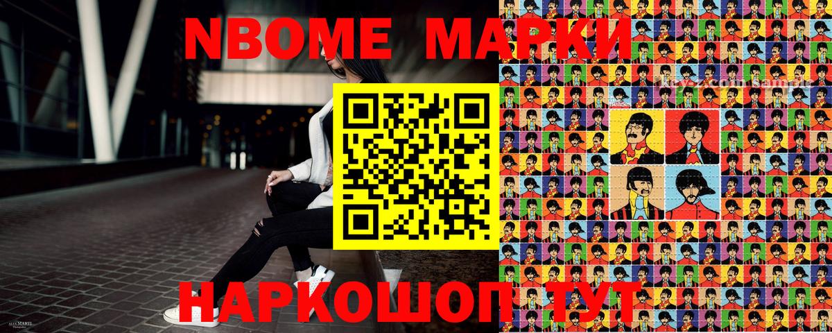 где найти наркотики  Наркотические марки 1,8мг  Вход с VPN  Наркотические марки 1,8мг  Вятские Поляны 