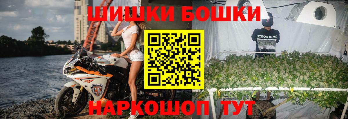 Бошки марихуана планчик Вятские Поляны