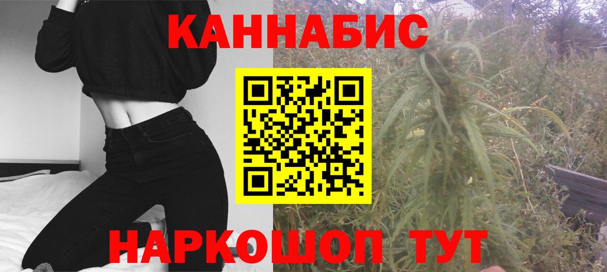 Канабис OG Kush  Каннабис Ganja  Шишки марихуана индика  Вход с VPN  Канабис ГИДРОПОН  Вятские Поляны 